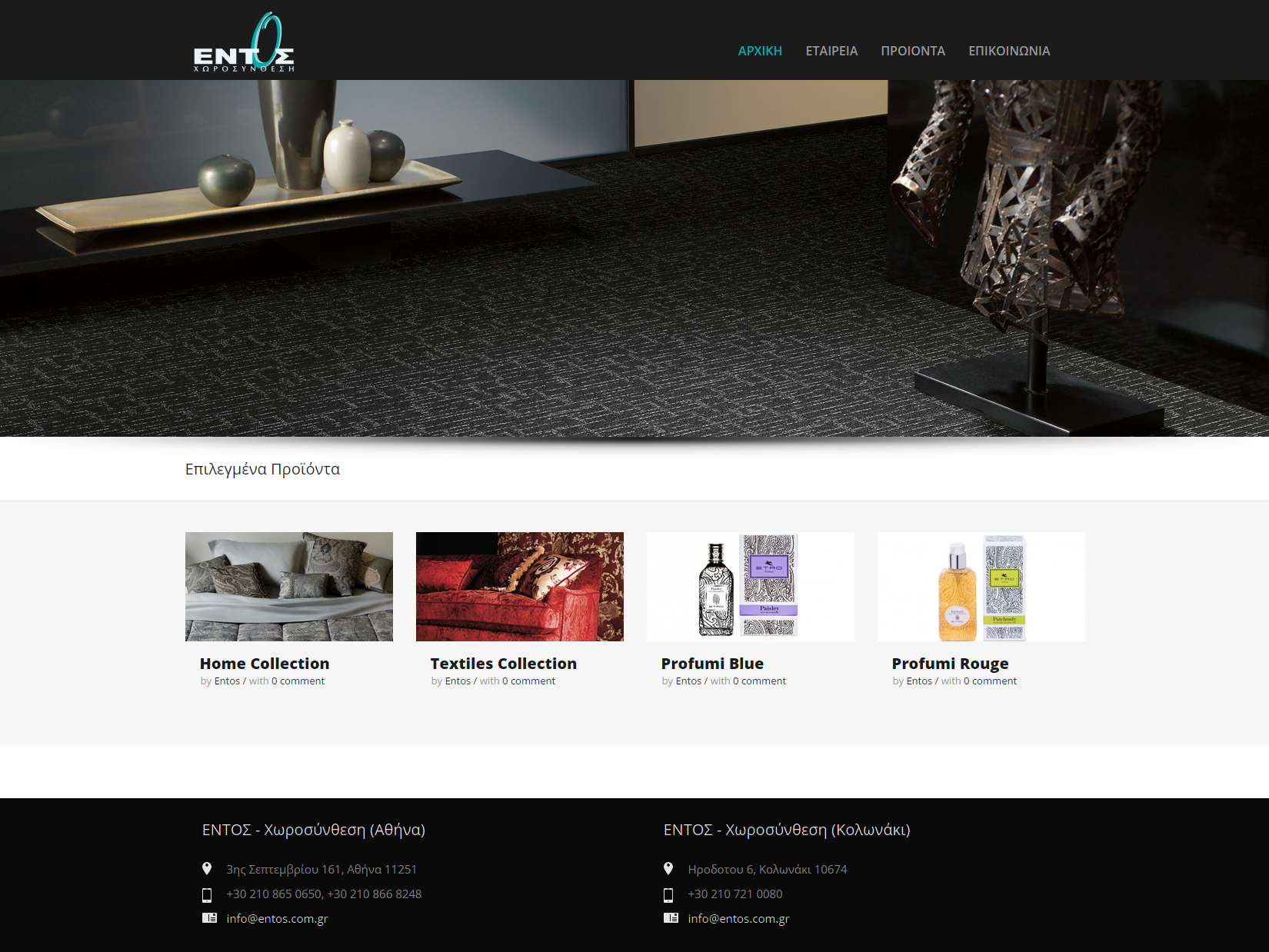 Entos Furnitures