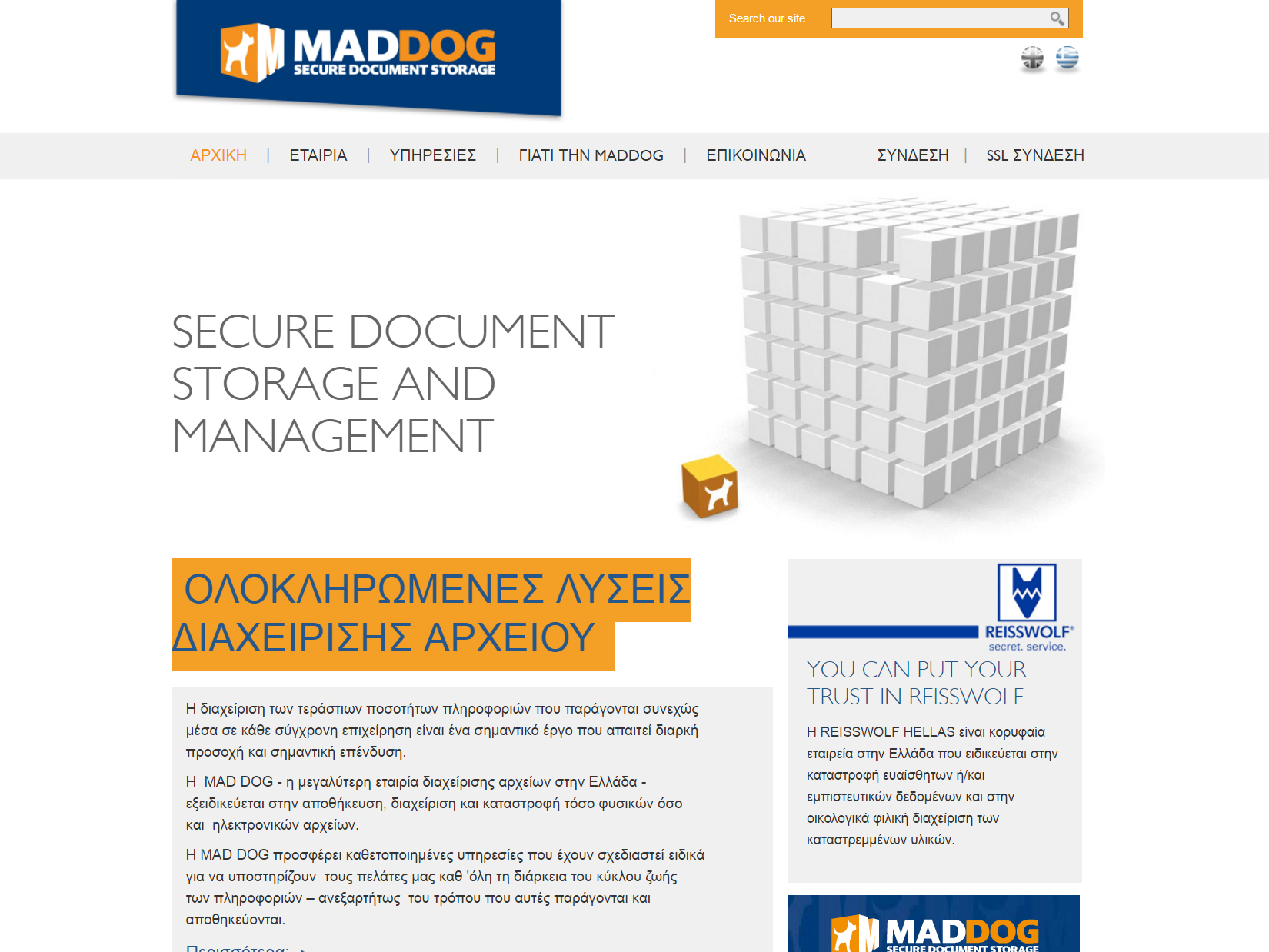 Maddog • Document Management