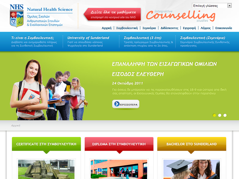 Natural Health Science – Counselling