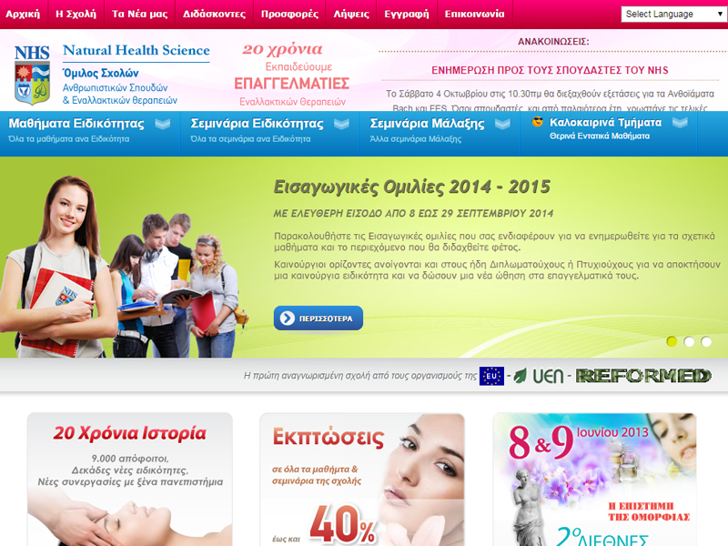Natural Health Science