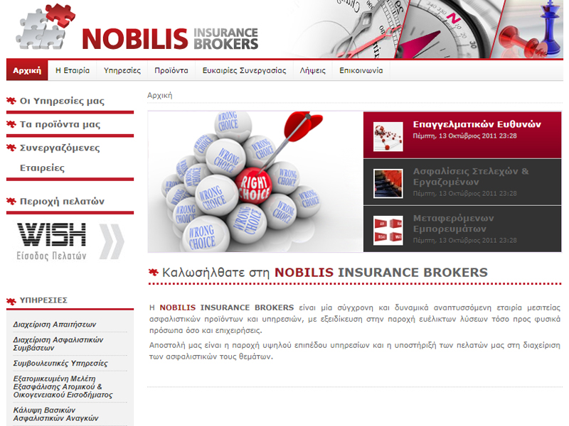 Nobilis Brokers