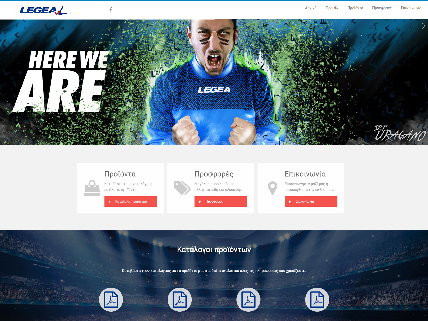 Legea - Sportiva Hellas