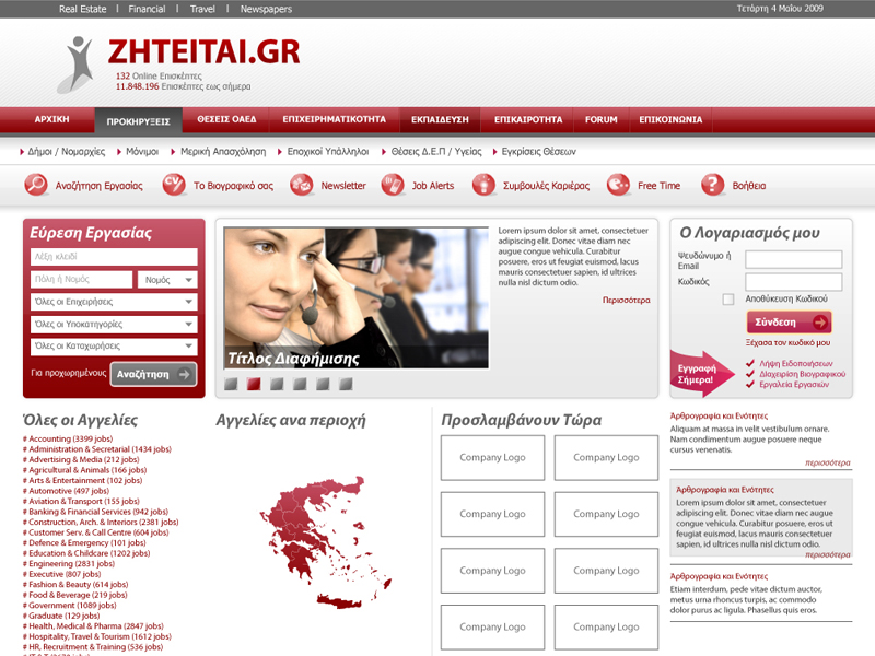 zhteitai.gr