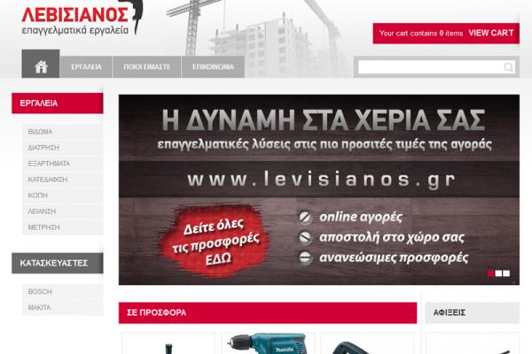 Levisianos Professional Tools
