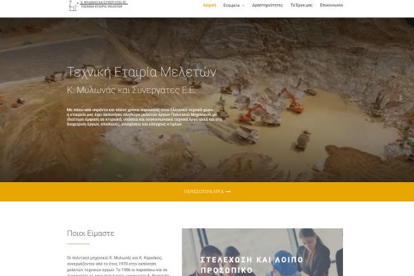 MFP - Technical Consultancy Company
