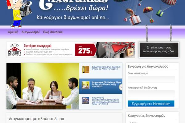 tixerakias.com