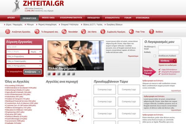 zhteitai.gr